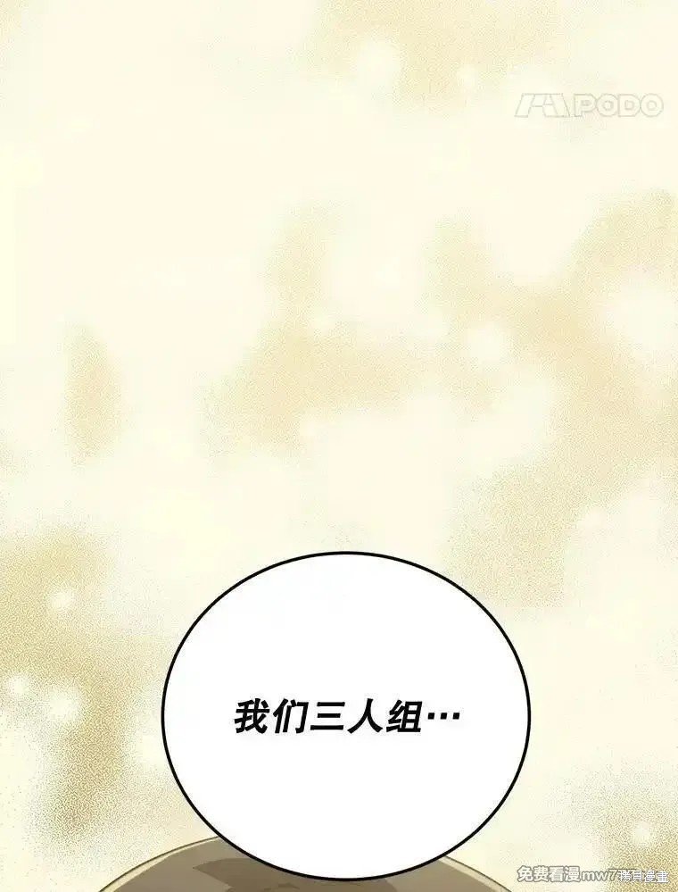 第112话