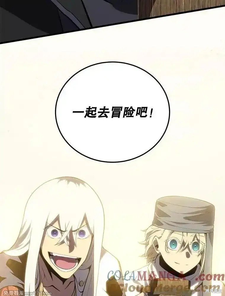 第112话