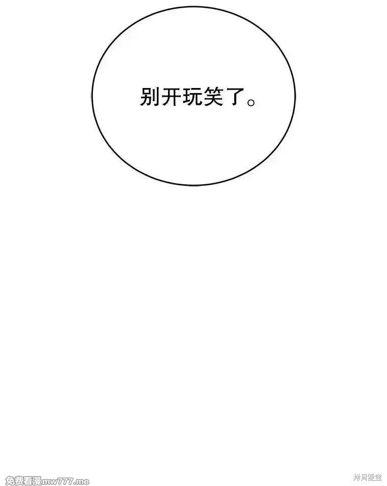 第112话
