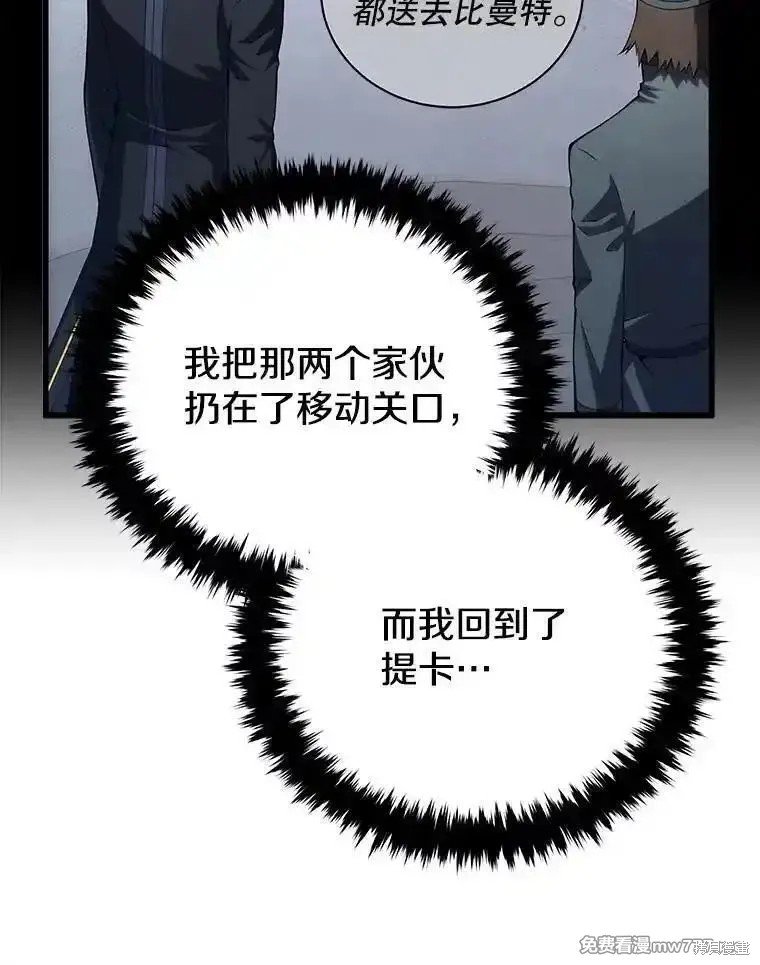 第112话
