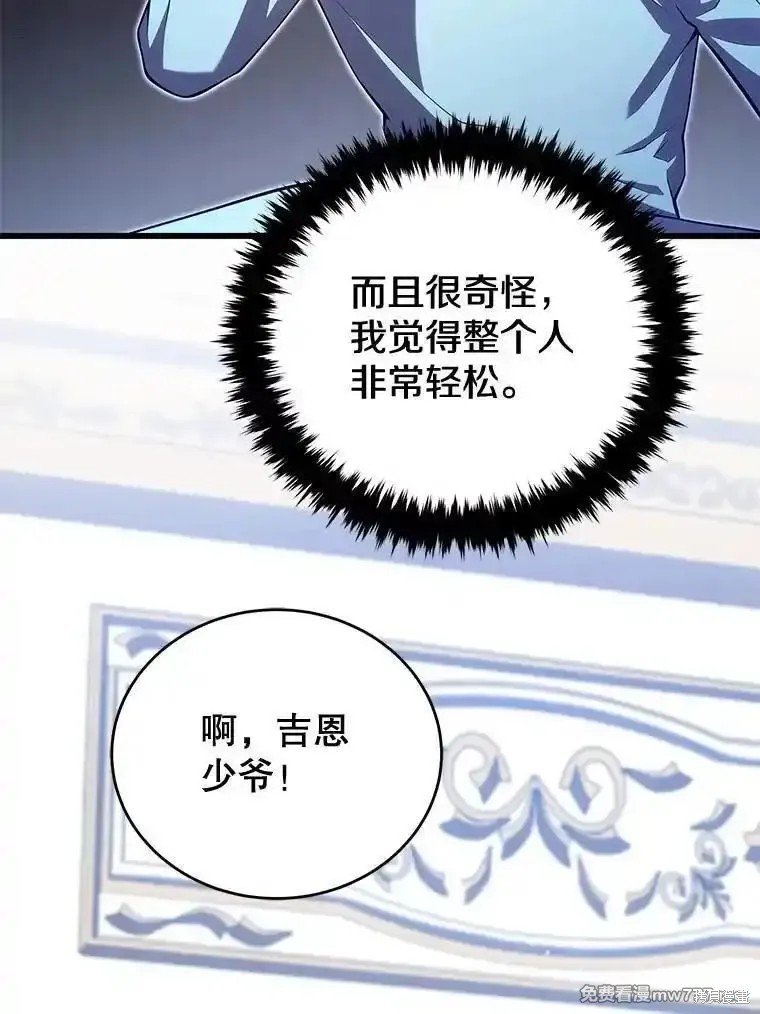 第112话
