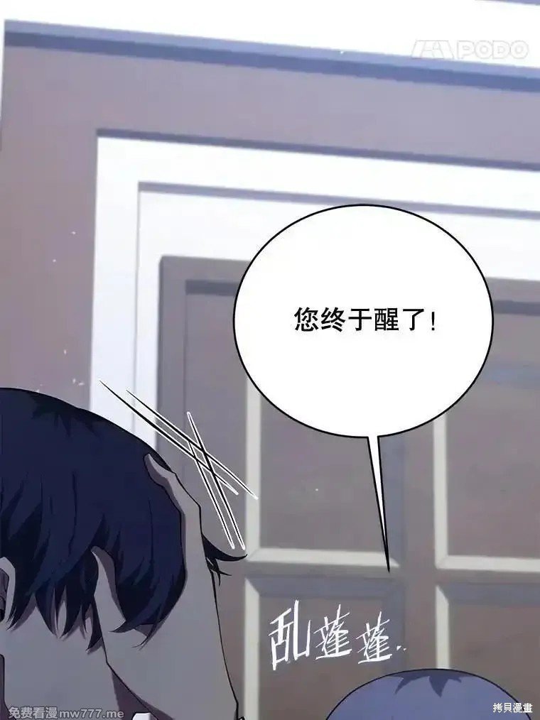 第112话