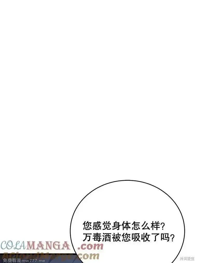 第112话