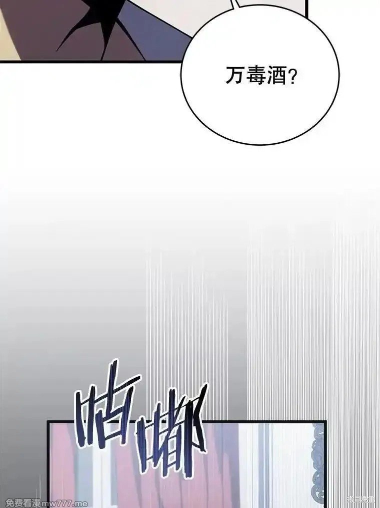 第112话