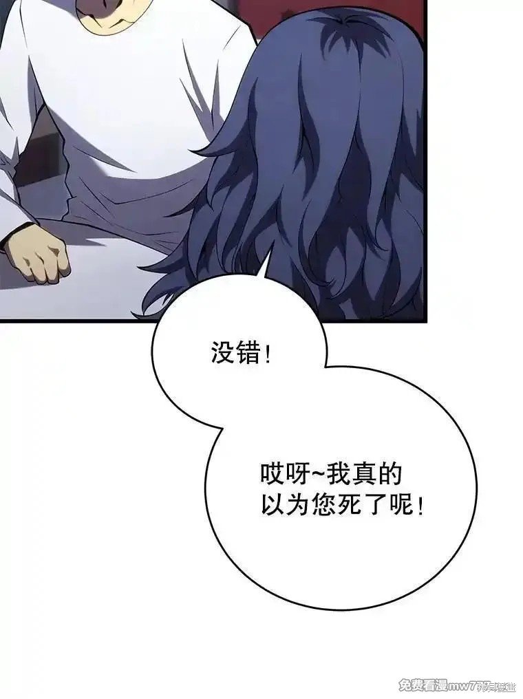 第112话