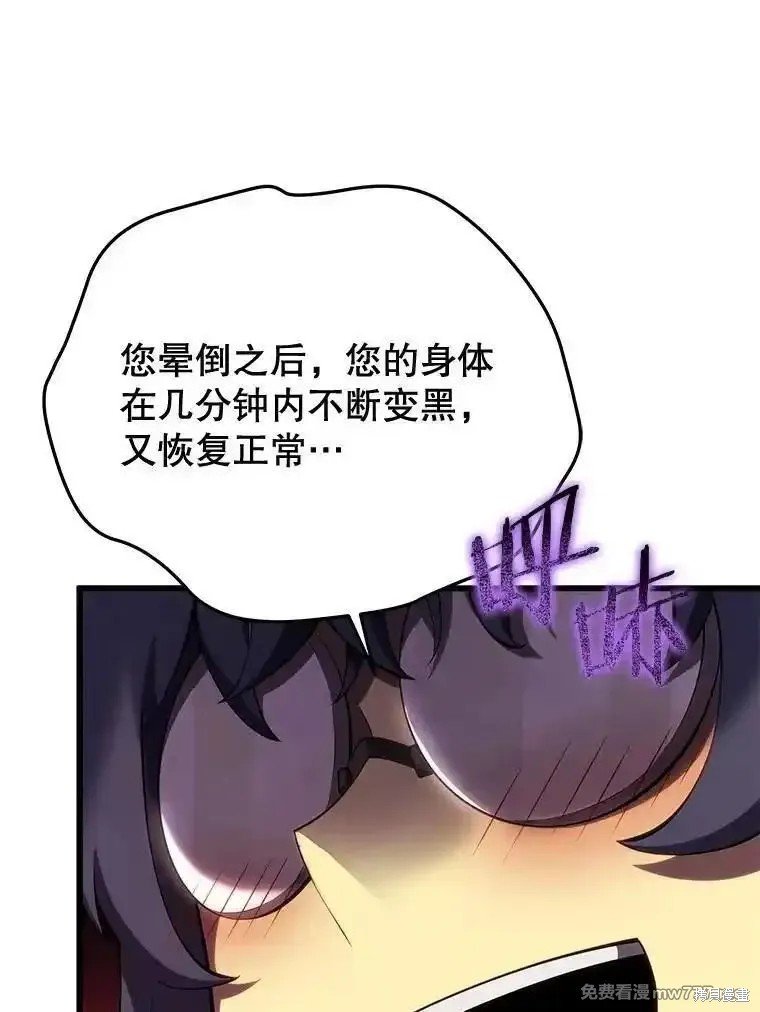 第112话