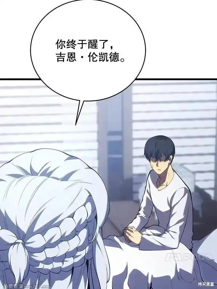 第112话