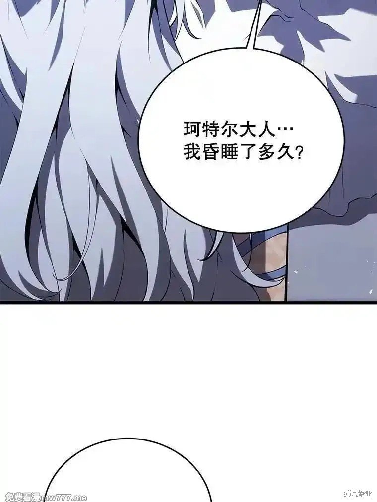 第112话
