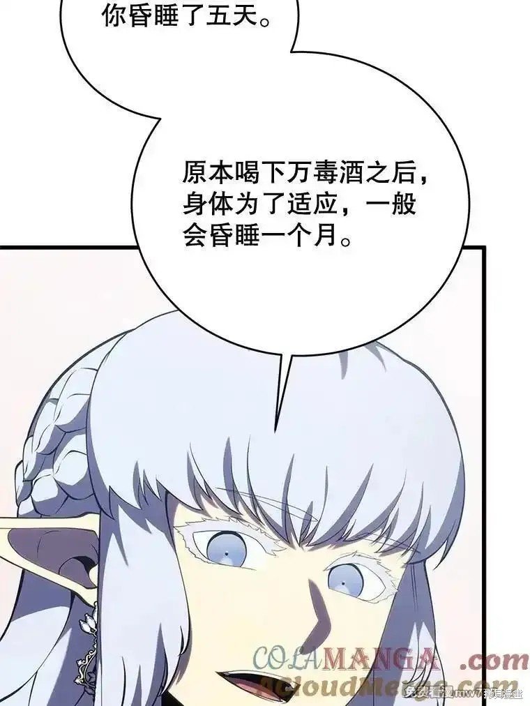 第112话
