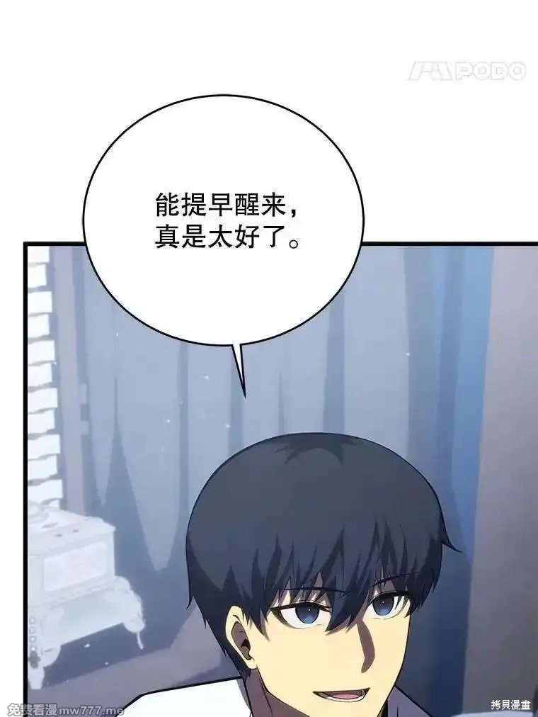 第112话