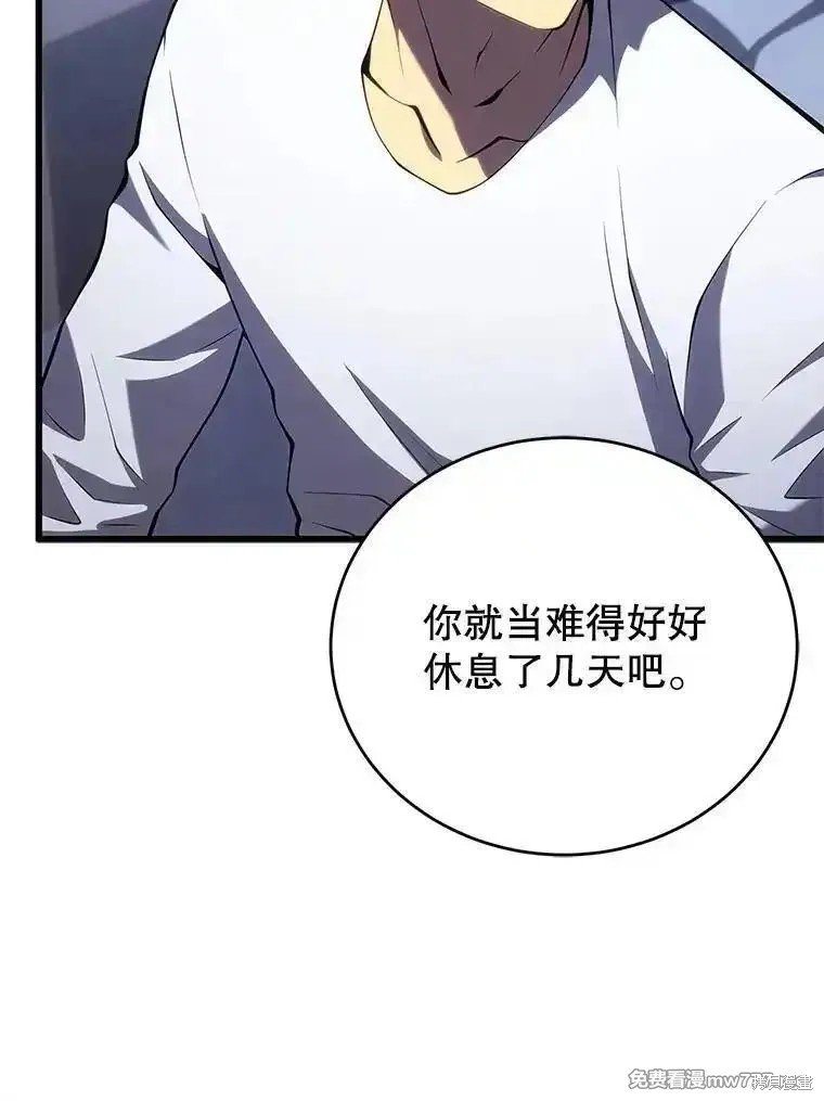 第112话