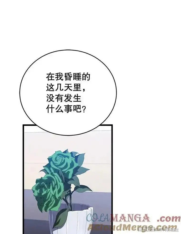第112话