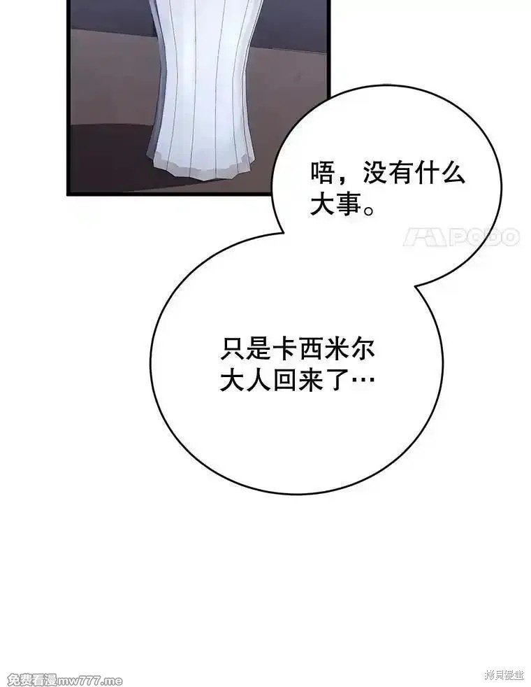 第112话