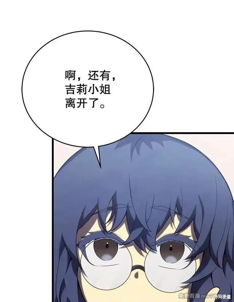 第112话