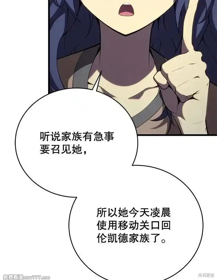 第112话