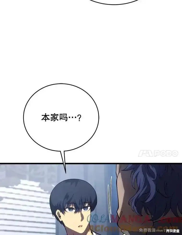 第112话