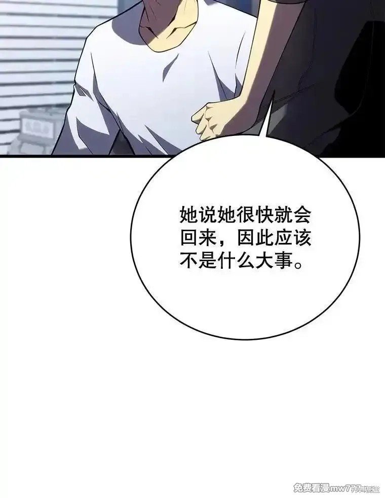 第112话