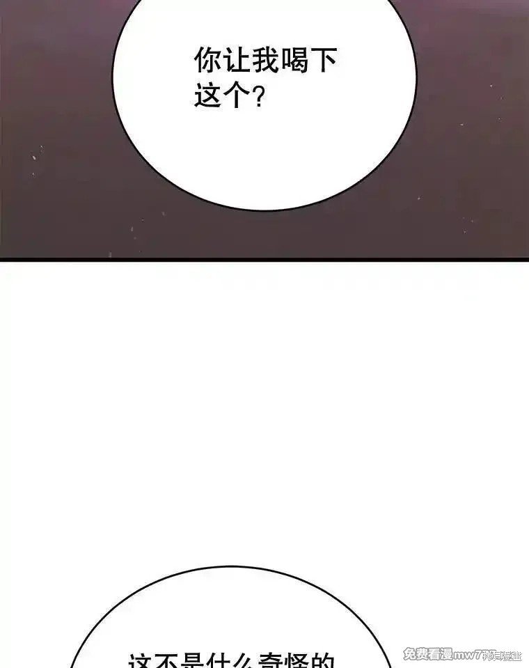 第112话