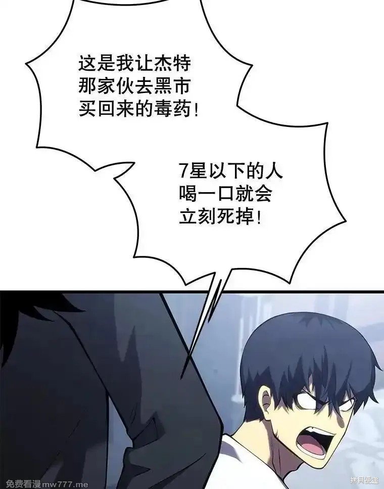 第112话