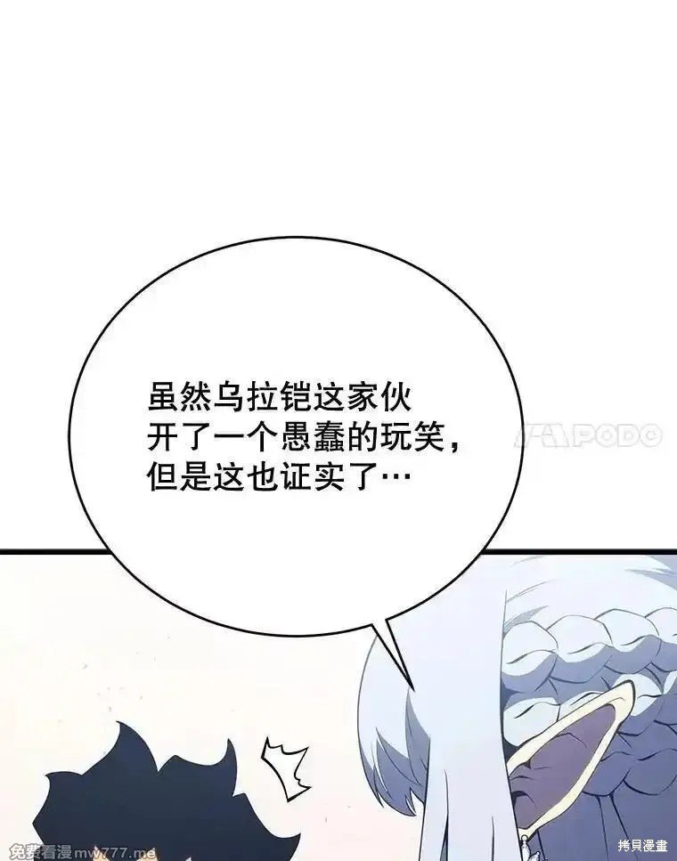 第112话