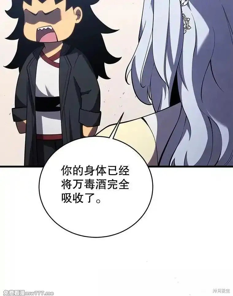 第112话