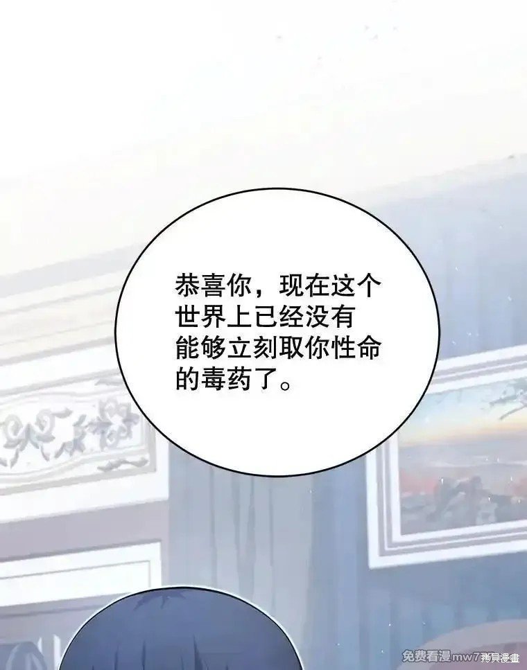 第112话