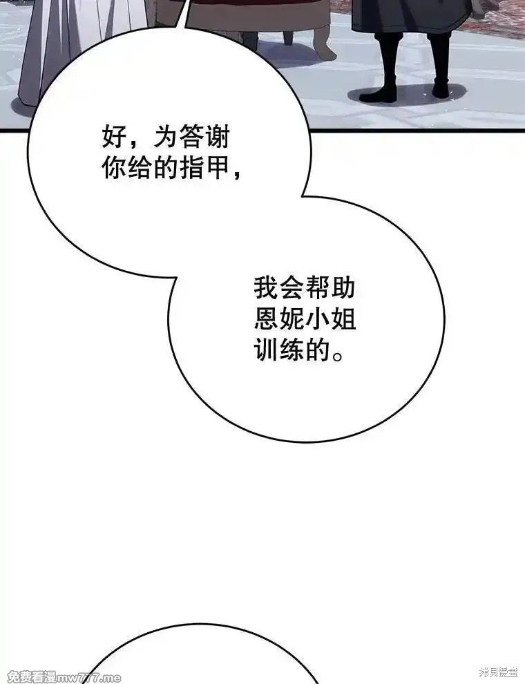 第112话