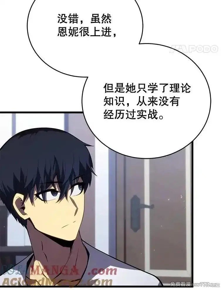第112话