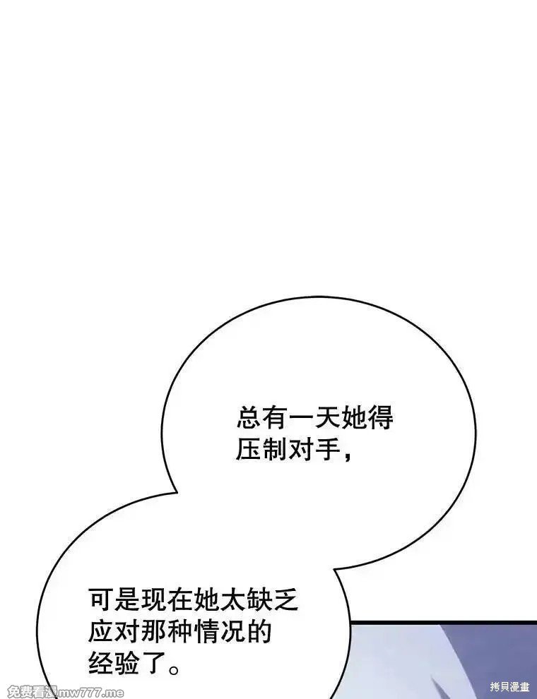 第112话