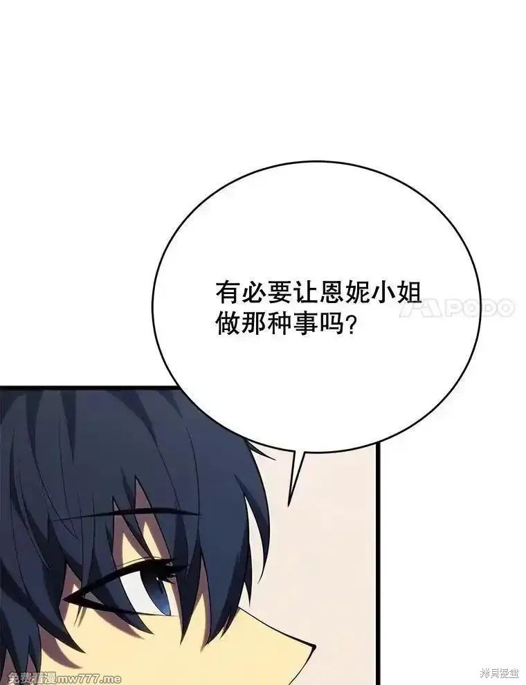 第112话