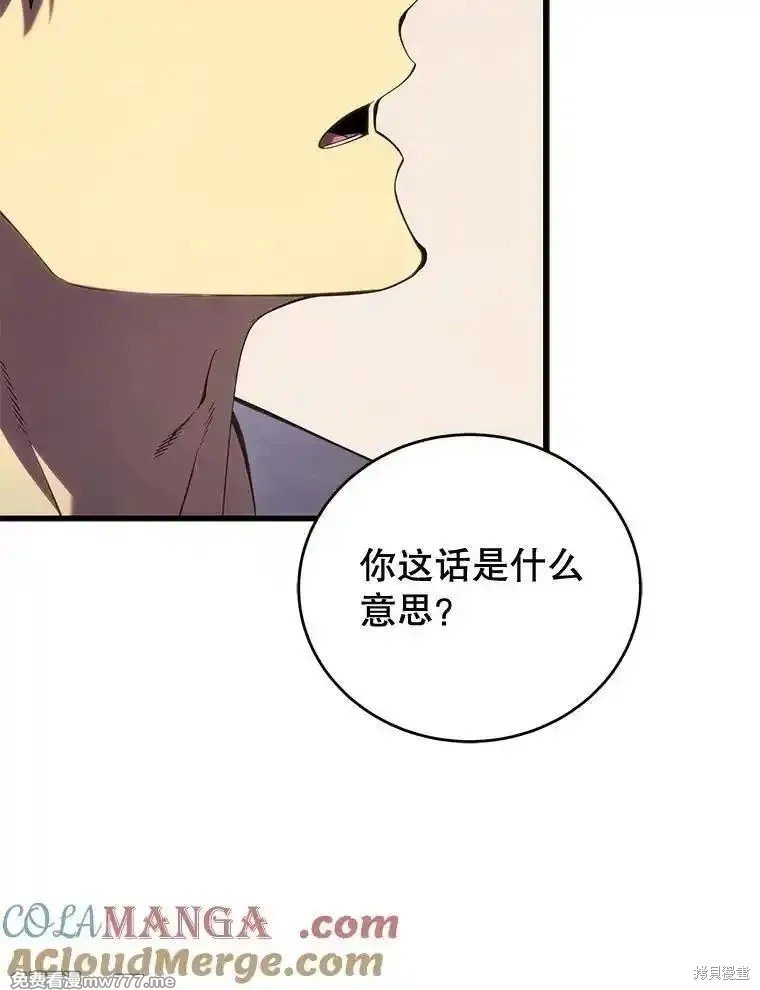 第112话
