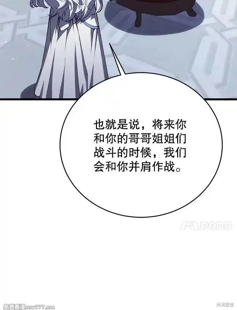 第112话