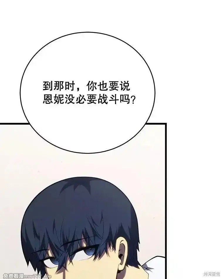 第112话
