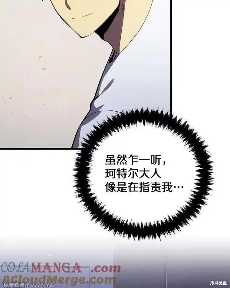 第112话