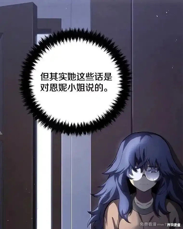 第112话