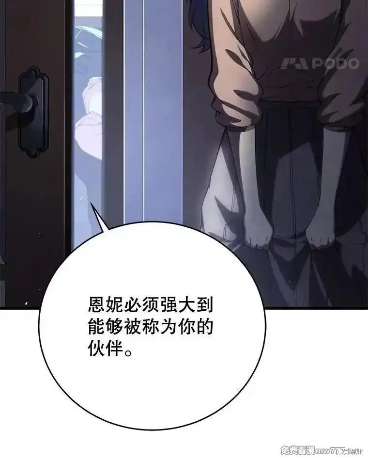 第112话