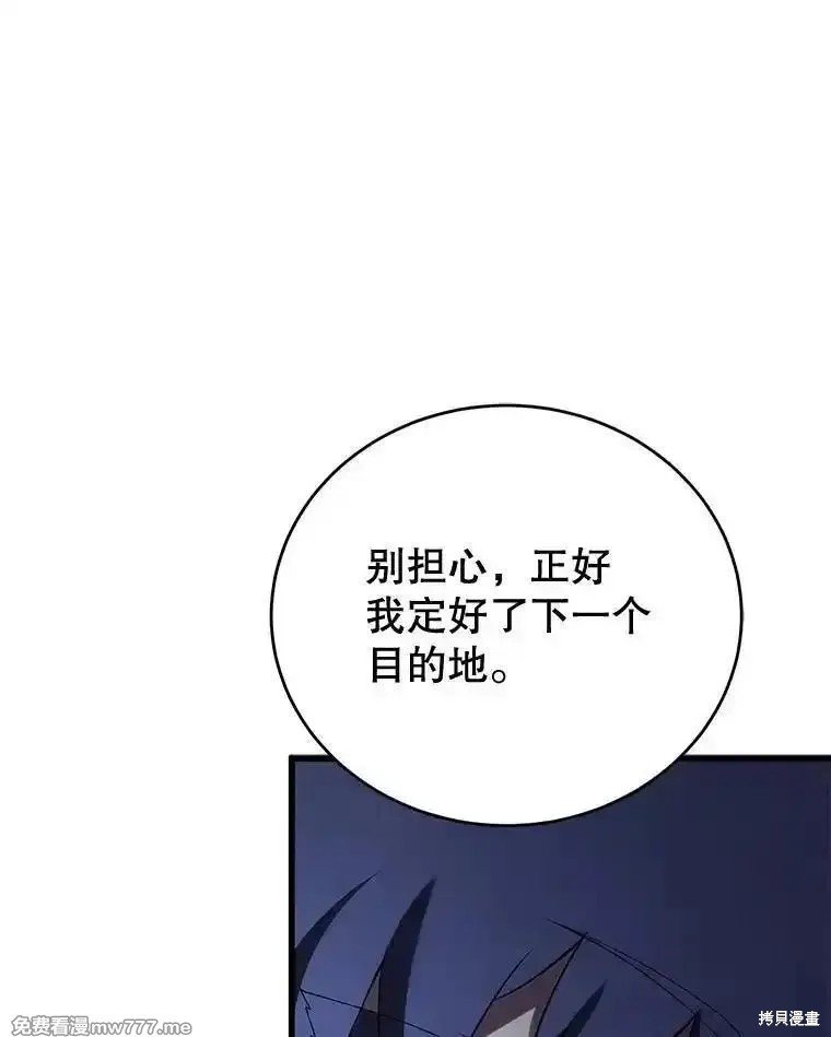 第112话