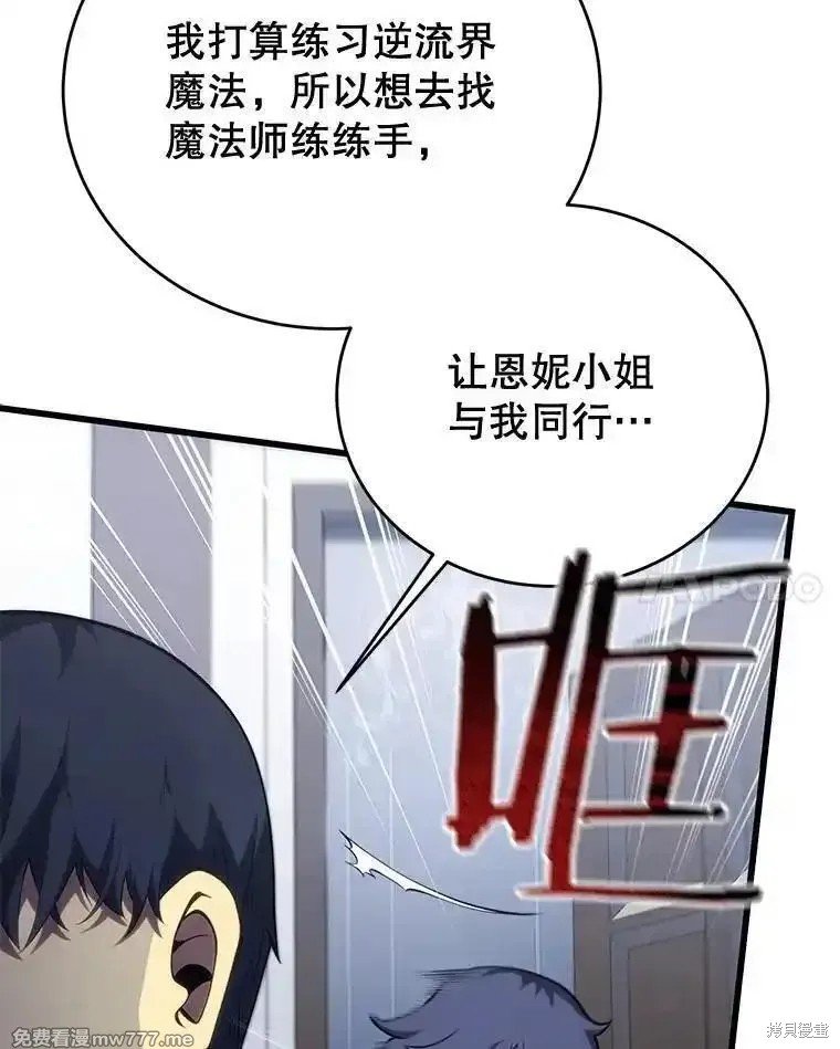 第112话