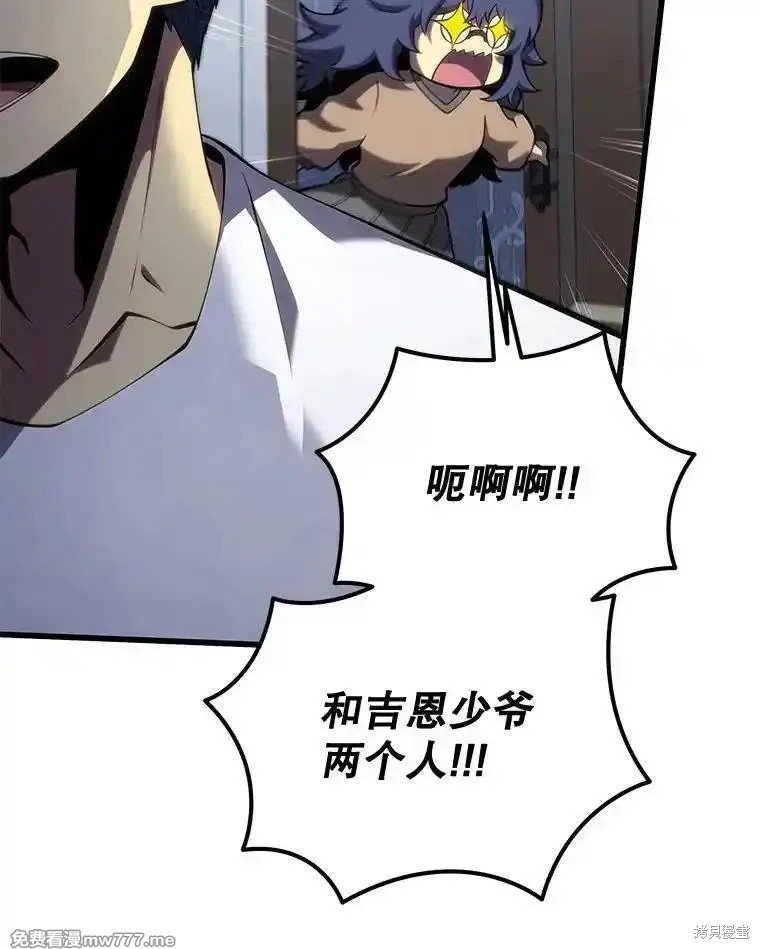 第112话