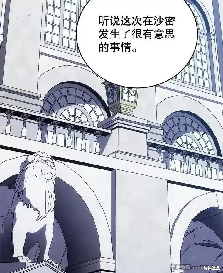 第112话