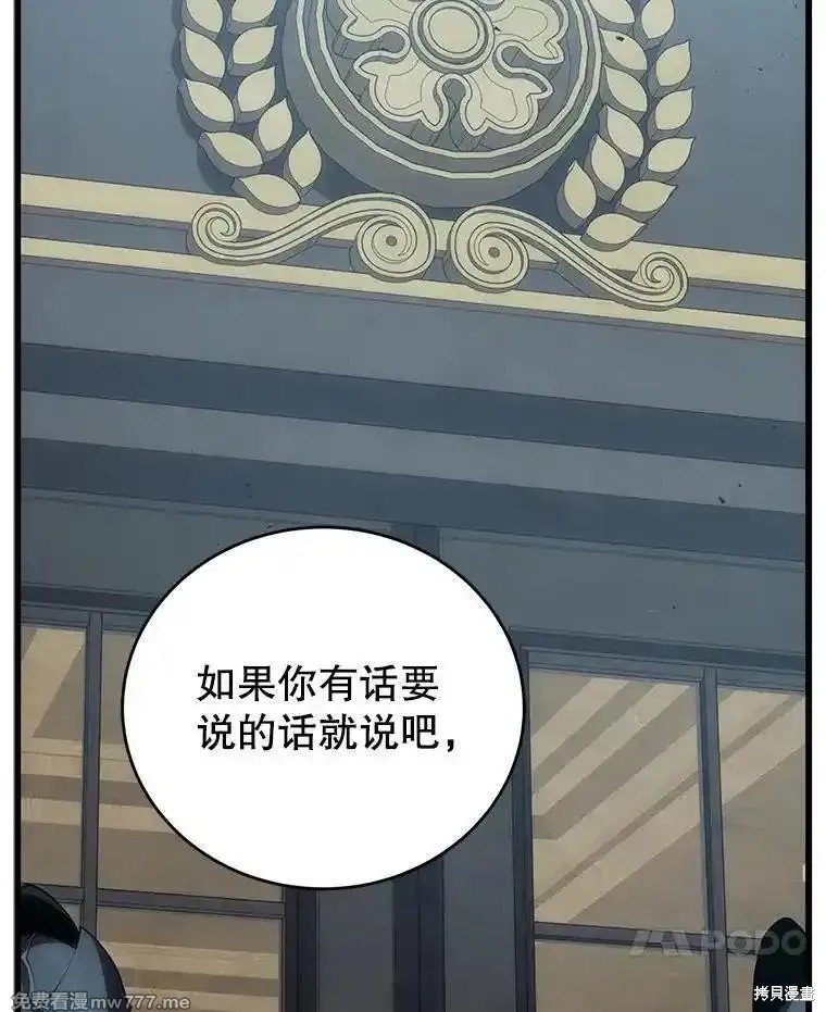 第112话