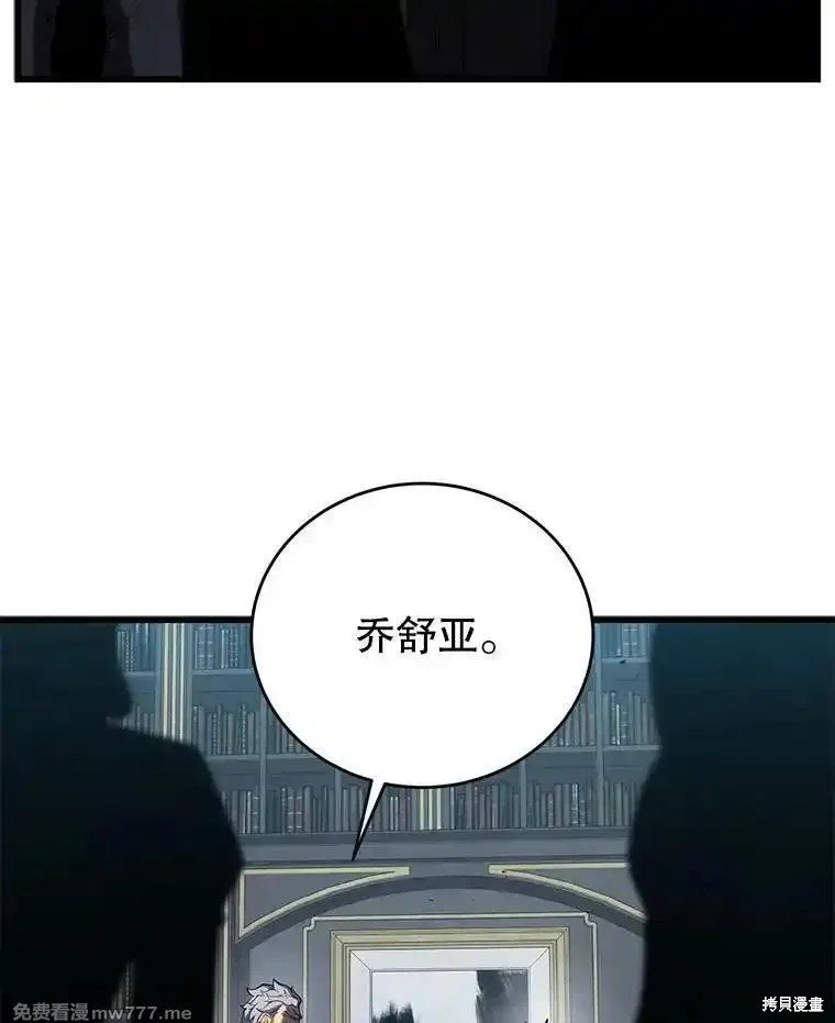 第112话
