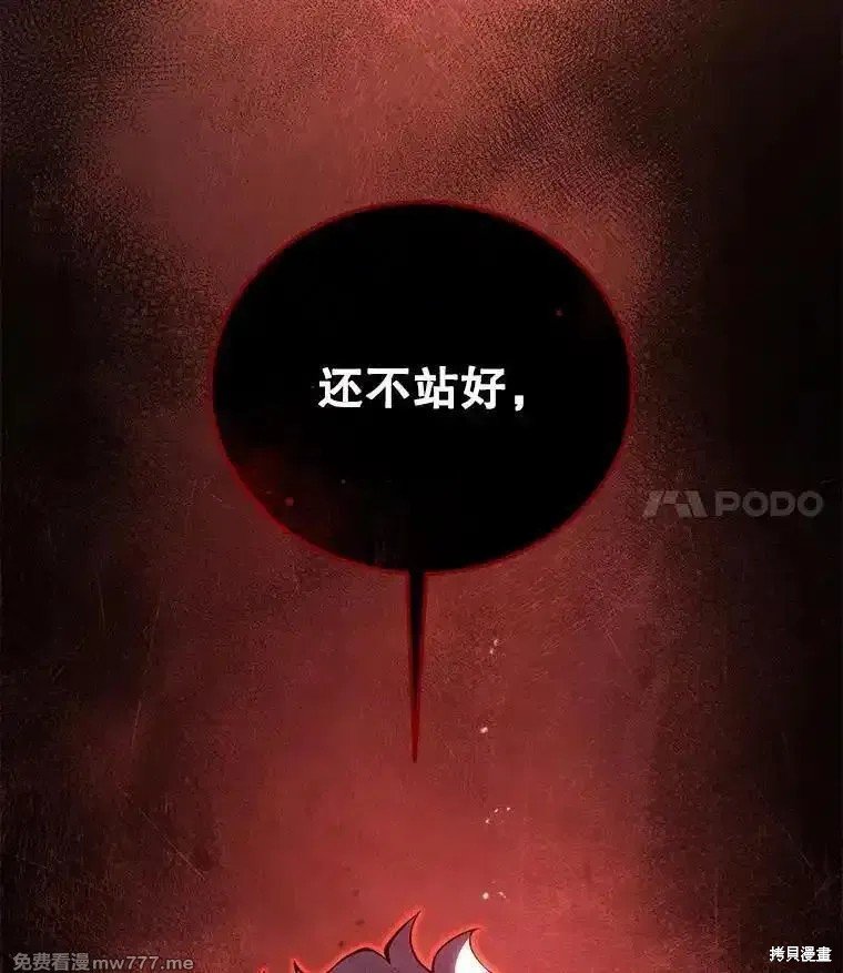 第112话