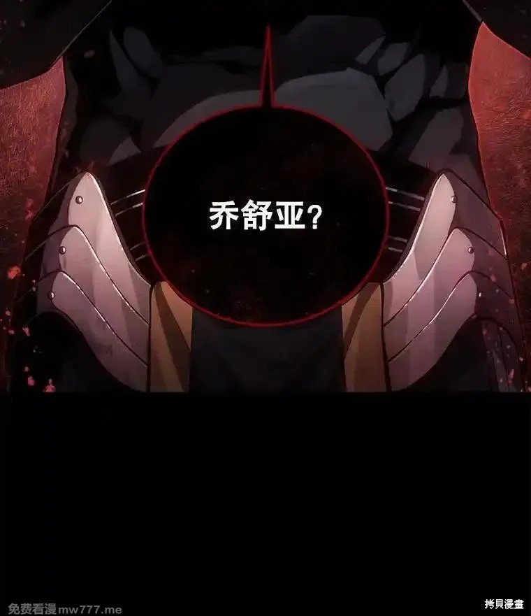 第112话