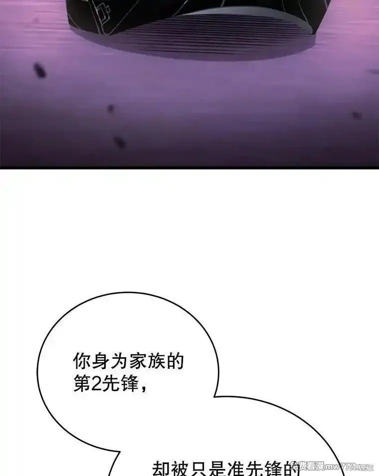 第113话