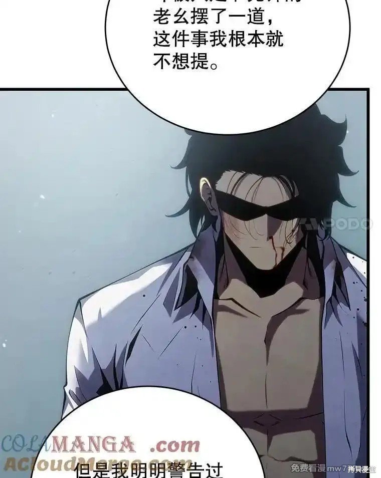 第113话