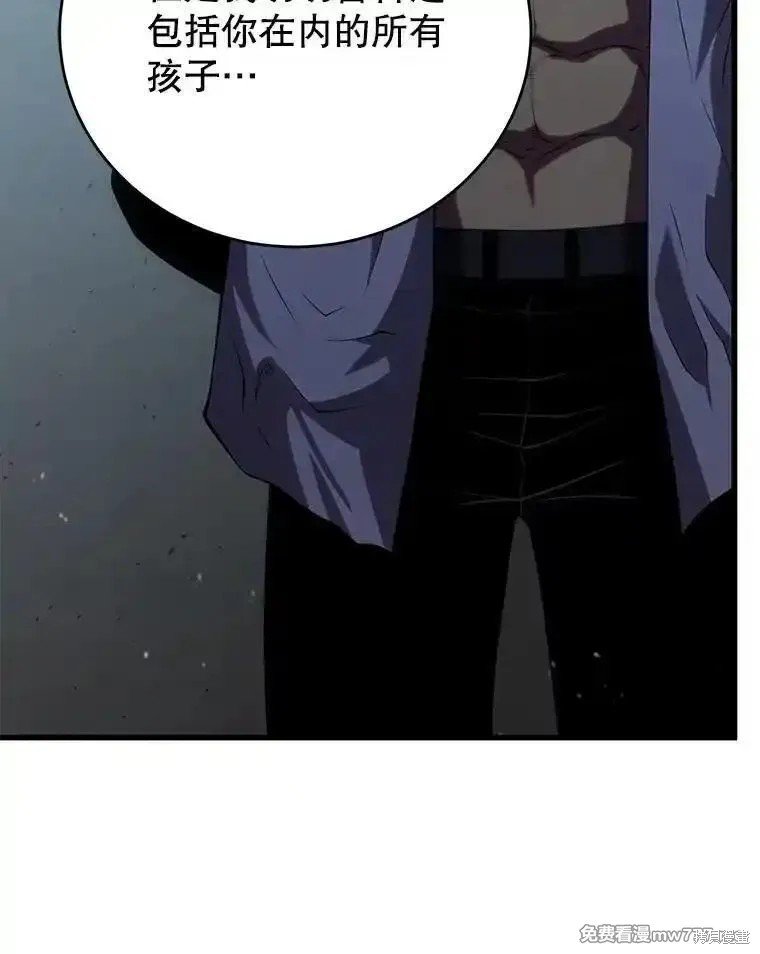 第113话
