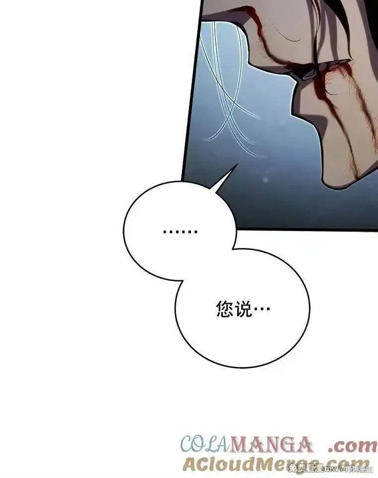 第113话