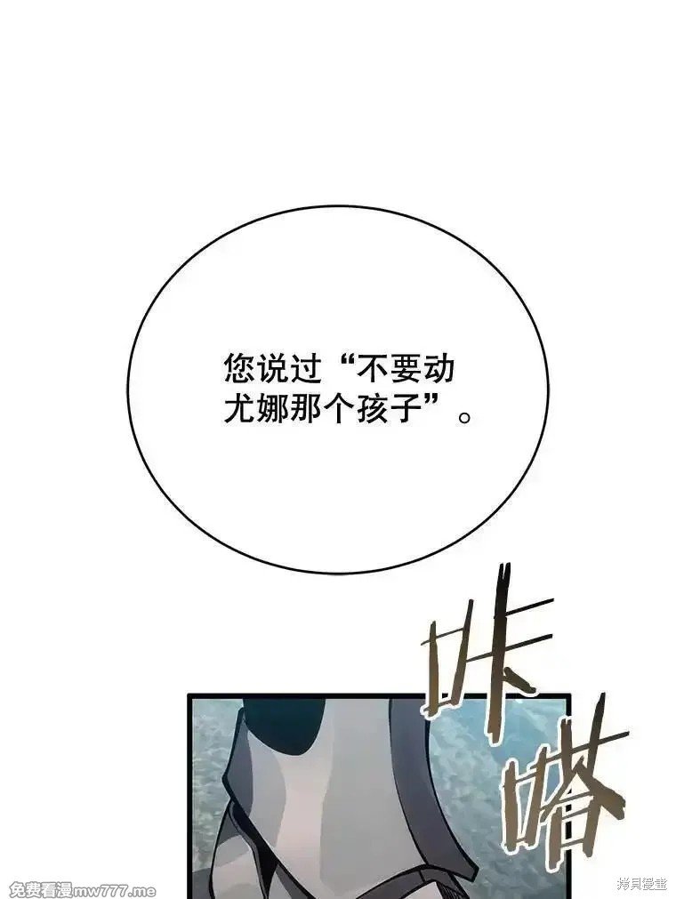 第113话