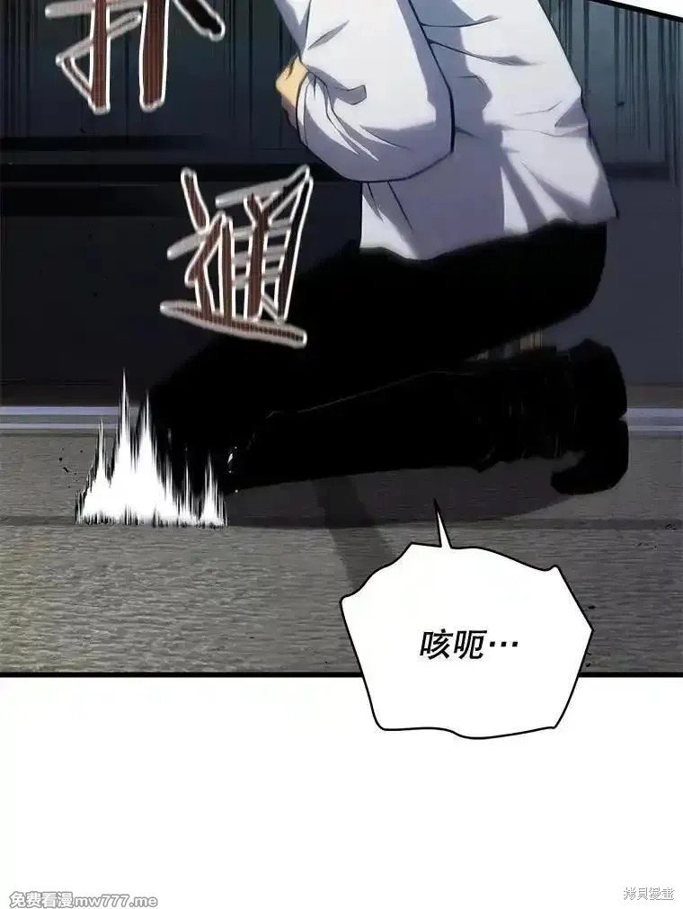 第113话